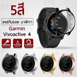 MLIFE – เคส Garmin Vivoactive 4 เคสกันรอย ฟรี จุกปิดกันฝุ่น TPU เคสกันกระแทก สมาร์ทวอทช์ TPU Protective Case Cover