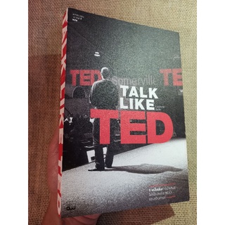 TALK LIKE TED 9เคล็ดลับการนำเสนอให้เปี่ยมพลัง​ ตรึงใจ​ และสร้างสรรค์