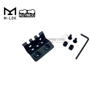 รางเฉียง 45 องศา M-Lok / Keymod MGPCQB