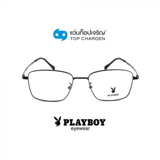 PLAYBOY แว่นสายตาทรงเหลี่ยม PB-37520C1 size 54 By ท็อปเจริญ