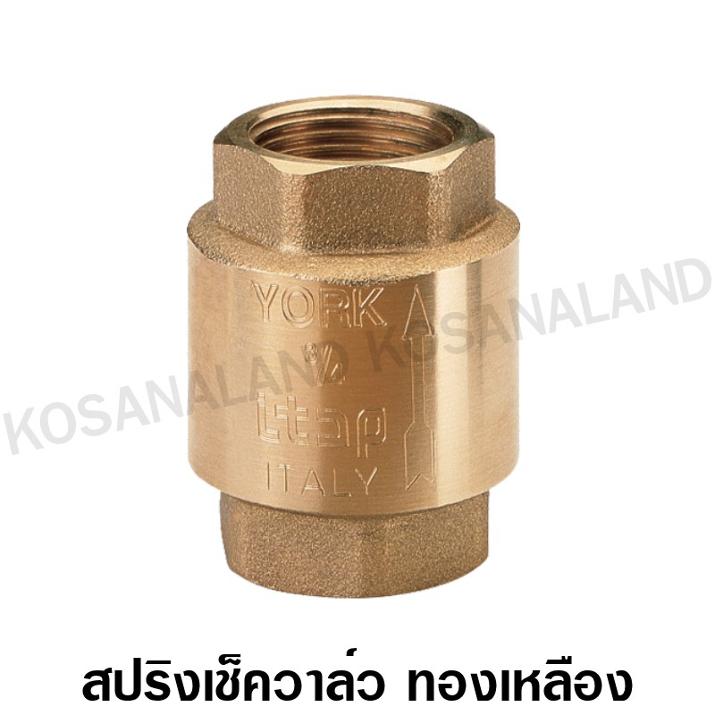 York สปริงเช็ควาล์ว ทองเหลือง ( Brass Spring Check Valve ) มีขนาดตั้งแต่ 2 นิ้ว - 4 นิ้ว