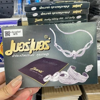 ผ้าขัดเครื่องประดับ เบอร์เนอร์ SILVER POLISHING CLOTH ใช้ได้ทั้งเงิน ทอง แว่น นาฬิกา 3875