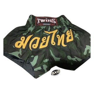 Twins Special Shorts TBS-34