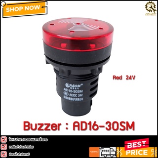 Buzzer AD16-30SM,24V (RED) 30mm