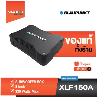 BLAUPUNKT XLF 150A  SUBWOOFER BOX  8 Inch  330 Watts Max. สัญชาติเยอรมัน (ของเเท้ 100% ประกันศูนย์)