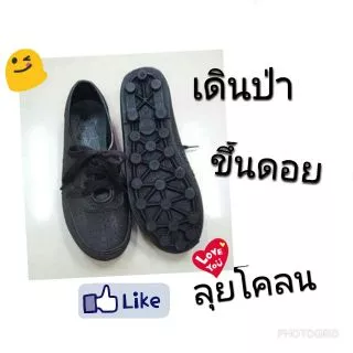 สตั๊ดดอย #ร้องเท้าทำไร่ทำสวน # เดินป่า