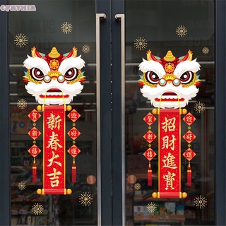 สติกเกอร์ ลายปีใหม่จีน ปีใหม่ 2022 สําหรับตกแต่งกระจก หน้าต่าง ประตู เทศกาลปีใหม่