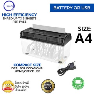 A38 เครื่องย่อยกระดาษ เครื่องย่อยกระดาษแบบอัตโนมัติ AUTO USB Shredder เอกสาร เครื่องทำลายกระดาษ A4 เครื่องตัดกระดาษ