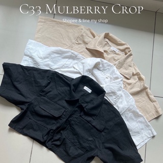 C33 Mulberrycrop เสื้อครอปลินินมีกระเป๋า2 ข้างสาวอวบ🌳🪞