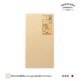 Travelers Notebook Refills 014 Kraft Paper Notebook - ไส้สมุดทราเวลเลอร์ 014 กระดาษคราฟน้ำตาล ไม่มีลาย หนา 64 หน้า