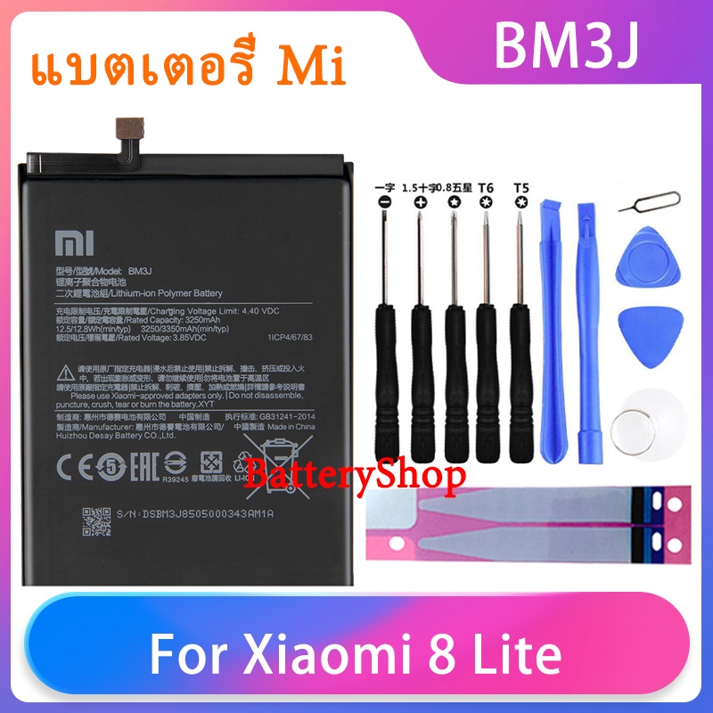 Original แบตเตอรี่ Xiaomi 8 Lite MI8 Lite แบตเตอรี่ BM3J 3350MAh XiaoMi โทรศัพท์แบตเตอรี่เครื่องมือฟ