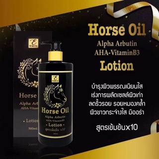 E White HORSE OIL Alpha Arbutin AHA-VitaminB3 LOTION 500ml.