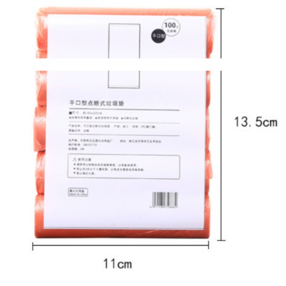 พร้อมส่ง  ถุงขยะ พกพา ถุงขยะใบขนาด 45×50cm  1แพ็ค5ม้วน เนื้อเหนียว ไม่สกปรก - รูปที่ 7