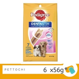 Pedigree Denta Stix Puppies เพดดีกรี เดนต้าสติ๊ก ขนมขัดฟันลูกสุนัข 6 x 56g (7 sticks/pack)