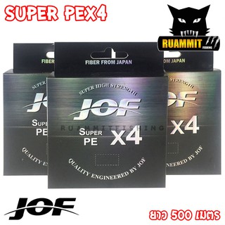 สายพีอี PE JOF รุ่น Super PEX4 สายสีรุ้ง ยาว 500 เมตร/ม้วน (10 เมตร 1 สี) High Strength สายพีอีพรีเมี่ยม Form Japan