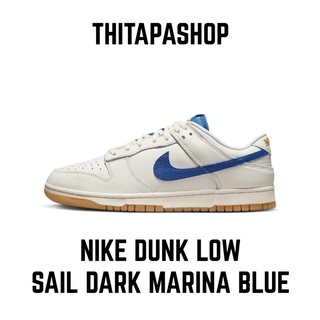 NIKE DUNK LOW SAIL DARK MARINA BLUE