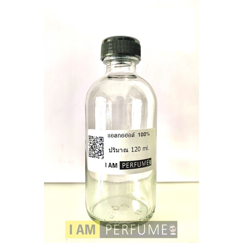 DEB 95% ไม่ผสมปริมาณ 125 ml.พร้อมส่ง