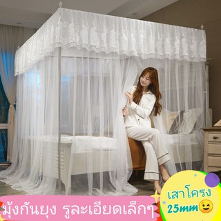🍑BY🍑มุ้ง มุ้งกันยุง 4 เสา 3ประตู  มีขนาด 3.5-7ฟุต พร้อมโครงห…