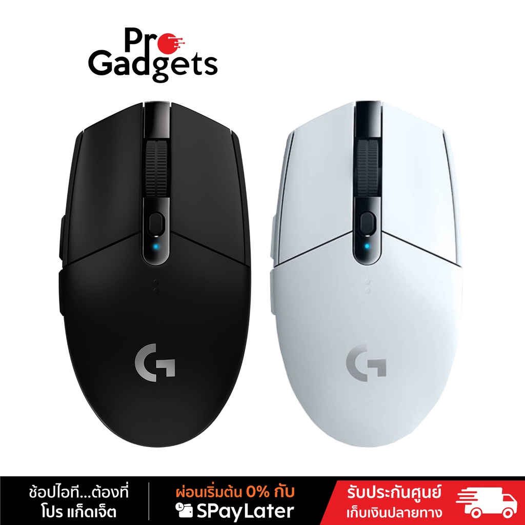 Logitech G304 LIGHTSPEED Wireless Gaming mouse เมาส์เกมมิ่งไร้สาย | 12000 DPI