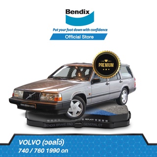 Bendix ผ้าเบรค Volvo 740 / 760 (ปี1990-ขึ้นไป) ดิสเบรคหน้า+ดิสเบรคหลัง(DB1169,DB2G)