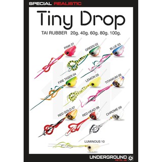 Tai Rubber Underground Tiny Drop 60 - 80 กรัม