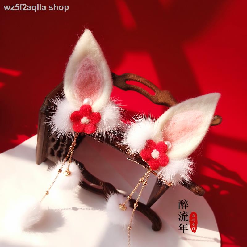การลดราคาOriginal Hanfu Bunny Ears อุปกรณ์เสริมผมปีใหม่ Hairpin Hair