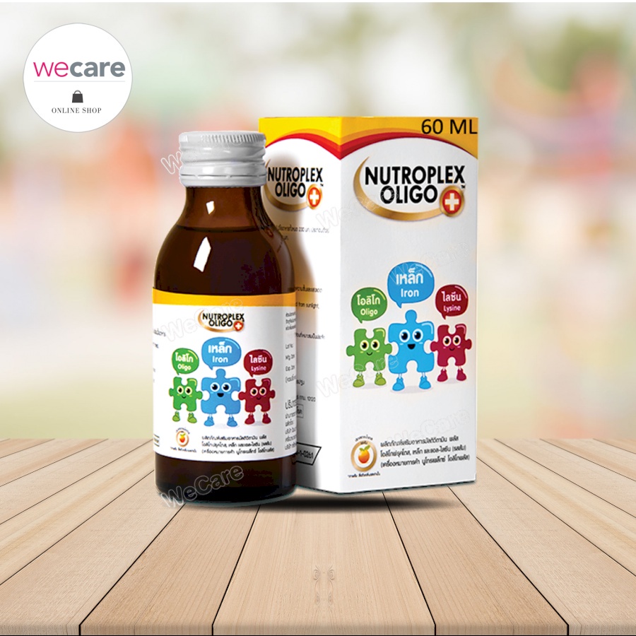 Nutroplex Oligo Plus 60มล นูโทรเพล็กซ์โอลิโก พลัส วิตามินชนิดน้ำ รสส้ม สูตรเพิ่มธาตุเหล็ก