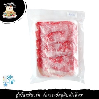 150G/PACK เนื้อเซอร์ลอยน์ สุรินทร์วากิวสไลซ์ SLICED THAI WAGYU SIRLOIN