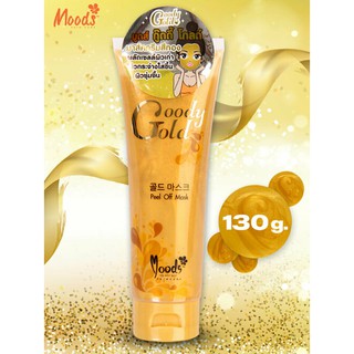 MOODS GOODY GOLD PEEL OFF MASK 130g. มูดส์ กู๊ดดี้ โกลด์ ครีมลอกหน้า ครีมลอกหน้า ที่ผู้ชายก็ใช้ได้ ผู้หญิงก็ใช้ดีค่ะ