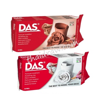 DAS ดินปั้น 500 กรัม (Air Dry Modelling Clay)