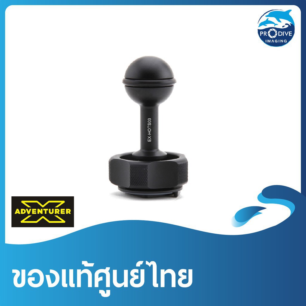 X-Adventurer EX-HOTS03 Easy Tightening Hotshoe 1" Ball Adaptor หัวบอลติดบนหัวกล้อง เพื่อต่ออุปกรณ์