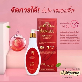 โลชั่น J แองเจิ้ล (J Angel)(เปลี่ยนแพ็คเกจใหม่) ขาวออร่า ขนาด 400ml.