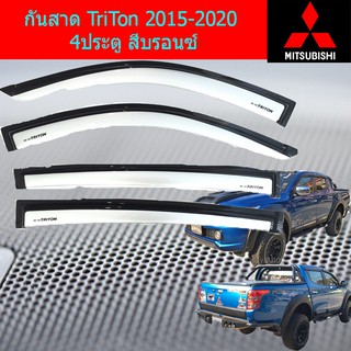 กันสาด/คิ้วกันสาด มิทซุบิชิ ไทรทัน mitsubishi TriTon 2015-2020 4ประตู สีบรอนซ์