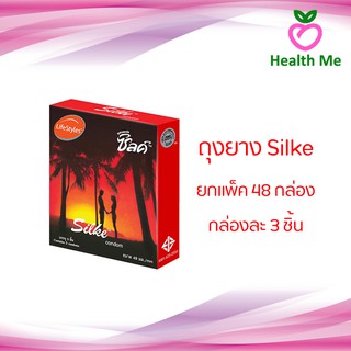 LifeStyles Silke Red Condom ซิลค์ ถุงยางอนามัย ขนาด 49 มม.แบบผิวเรียบ 3 ชิ้น 48 กล่อง