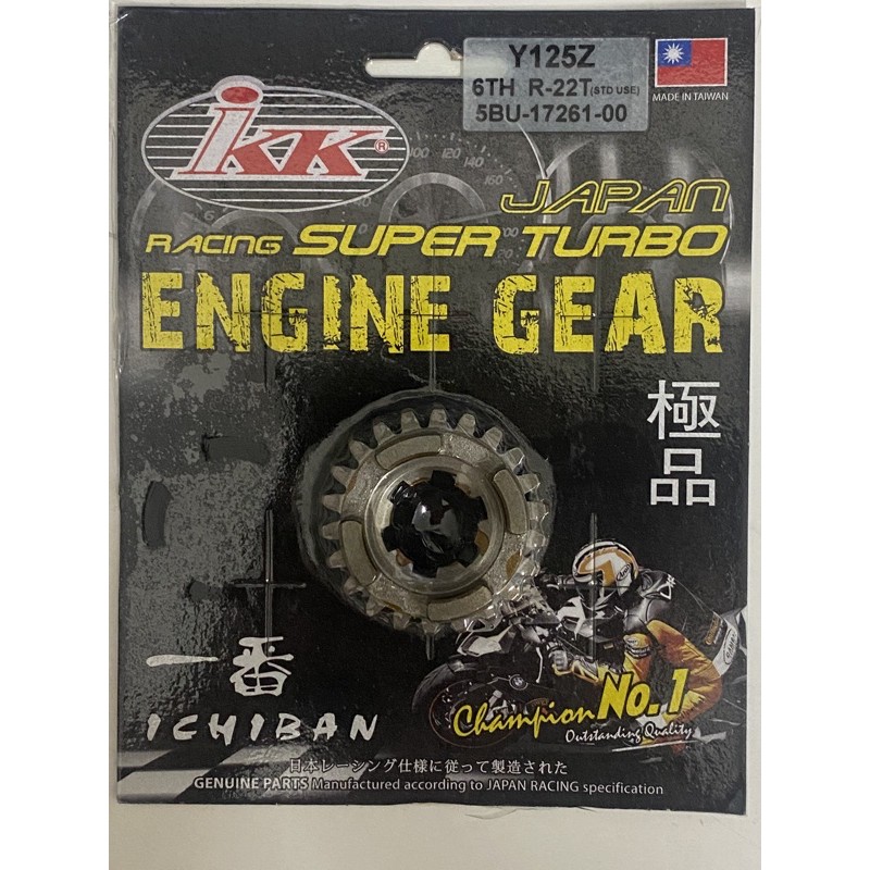 Yamaha Y125Z 125Z IKK Racing Gear 6TH