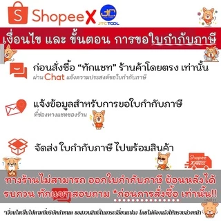 Niigata seiki SK เตเปอร์เกจพร้อมไม้บรรทัด ขนาด 1 -15มิล และ 0-130มิล รุ่น TPG-700S - Taper Gauge with Ruler No.TPG-700S