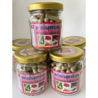 (ลดท้องผูก)ลด..ไข..มันสูตรพิเศษ