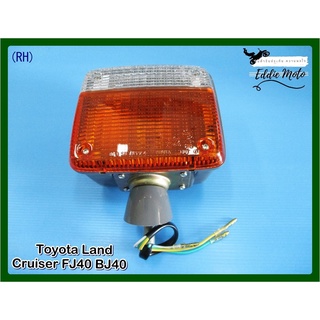 TOYOTA LAND CRUISER FJ40 BJ40 POSITION LIGHT RIGHT CORNER (RH)  // ไฟหรี่มุมข้างขวาแลนด์ครุยเซอร์ สินค้าคุณภาพดี