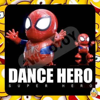 ตุ๊กตาหุ่นยนต์ Spiderman เต้นได้ใส่ถ่านหุ่นฮีโร่เต้น Dance hero มีเสียงมีไฟ