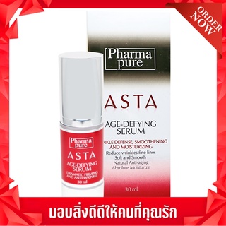 ซีรั่ม PharmaPure Asta Age Defying Serum 30 ml. ซีรั่มบำรุงผิวหน้า และรอบดวงตา