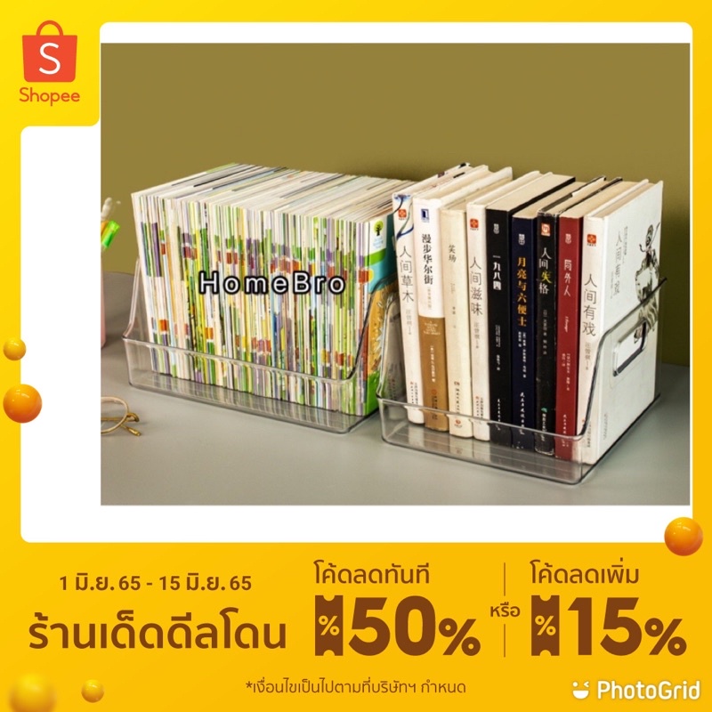Shop หนังสือนักเรียนรับกรณีโปร่งใสหนังสือภาพเด็กโต๊ะเรียบร้อย Artifact ชั้นวางของขนาดเล็ก A4 ตู้เก็บหนังสือตะกร้า 2049