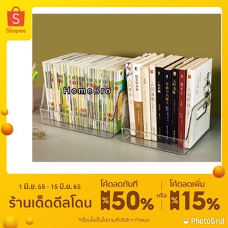 Shop หนังสือนักเรียนรับกรณีโปร่งใสหนังสือภาพเด็กโต๊ะเรียบร้อ…