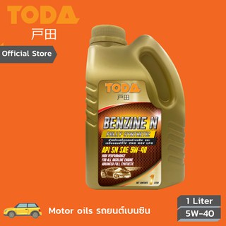 TODA น้ำมันเครื่องสังเคราะห์แท้ 100% เบนซิน Benzine Full-Sync SAE 5W-40 ขนาด 1 ลิตร