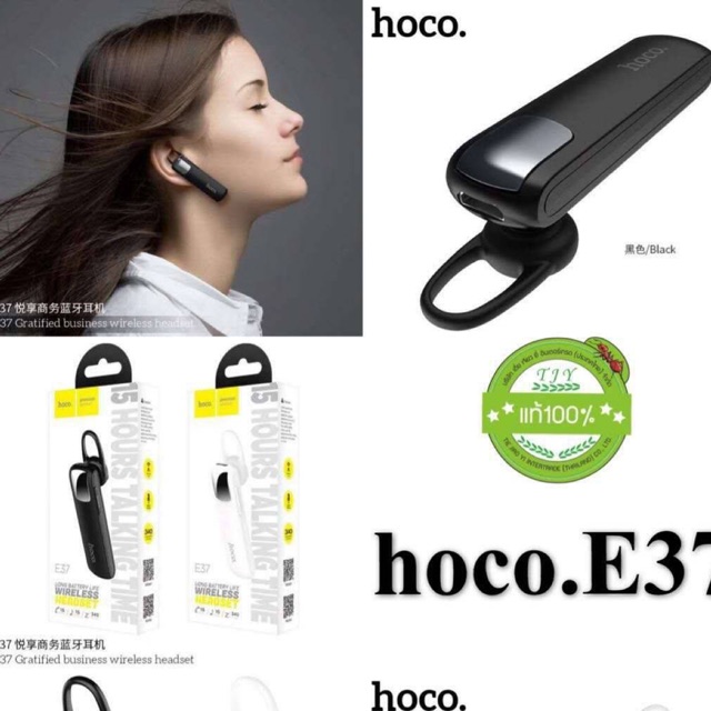 หูฟังบลูทูธไร้สาย Hoco Wireless Headset E37 Gratified Business Earphone With Mic เสียงดี ของ(แท้💯)