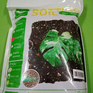 หินภูเขาไฟ 4 ลิตร หินพัมมิส (Pumice stone) หินผสมดิน หินตกแต่งหน้าดิน Pumice stone 4 liter Pumice stone Soil stone