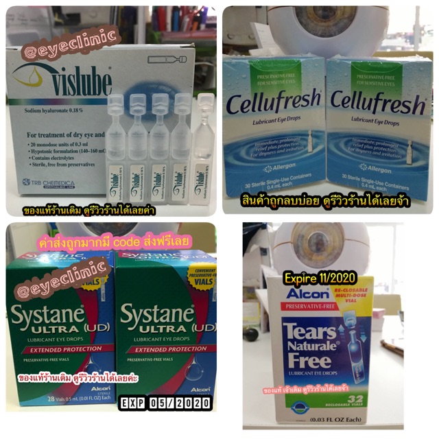 À¸ À¸³à¸à¸²à¹à¸ À¸¢à¸¡à¸ À¸ À¸ Rohto Vita 40 À¸¢à¸²à¸«à¸¢à¸­à¸à¸à¸² Shopee Thailand