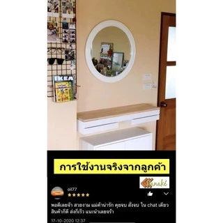 ไม้ยางพาราประสาน 16 มิล เกรดสวย ขนาด 80 cm ไม้ยางพาราแผ่น ทำหน้าโต๊ะ