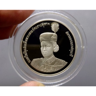 เหรียญ 10บาท นิเกิลขัดเงา ที่ีระลึก วาระ เนื่องในวโรกาสฉลองพระชนมายุครบ 36 พรรษา สมเด็จพระเทพ พระเทพ ปี 2534