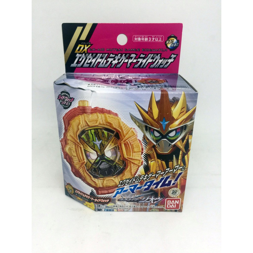 Dx Ex-aid Hyper Muteki Ridewatch (มือ 1)