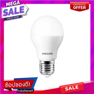 หลอด LED PHILIPS A60 ESSENTIAL 7 วัตต์ E27 COOLDAYLIGHT หลอดไฟ LED LED BULB PHILIPS A60 ESSENTIAL 7W E27 COOLDAYLIGHT